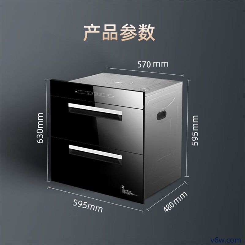 荣事达ZTD120消毒柜图片