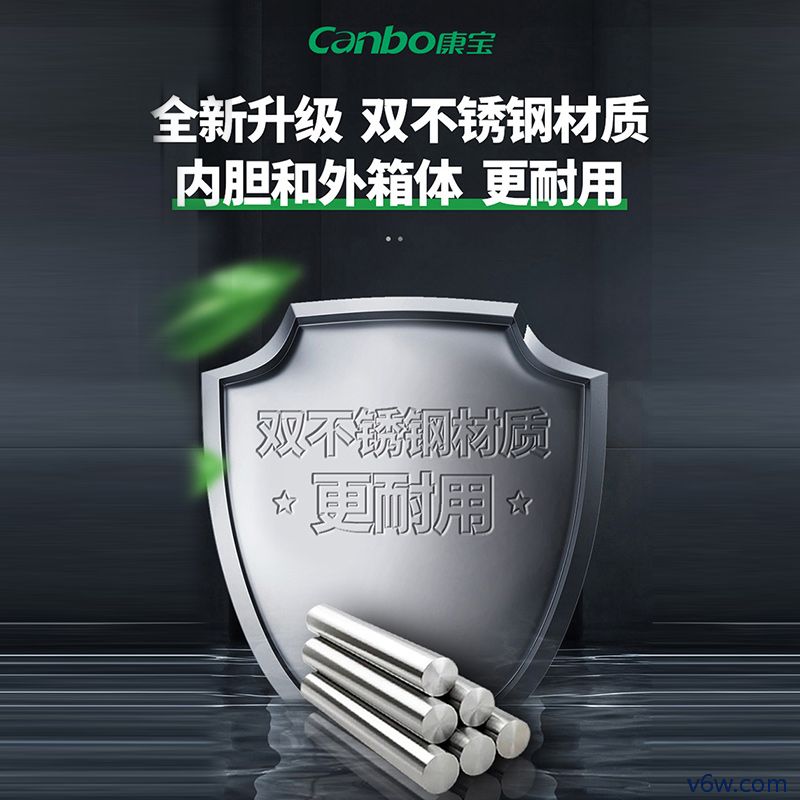 康宝XDZ130-D1消毒柜图片