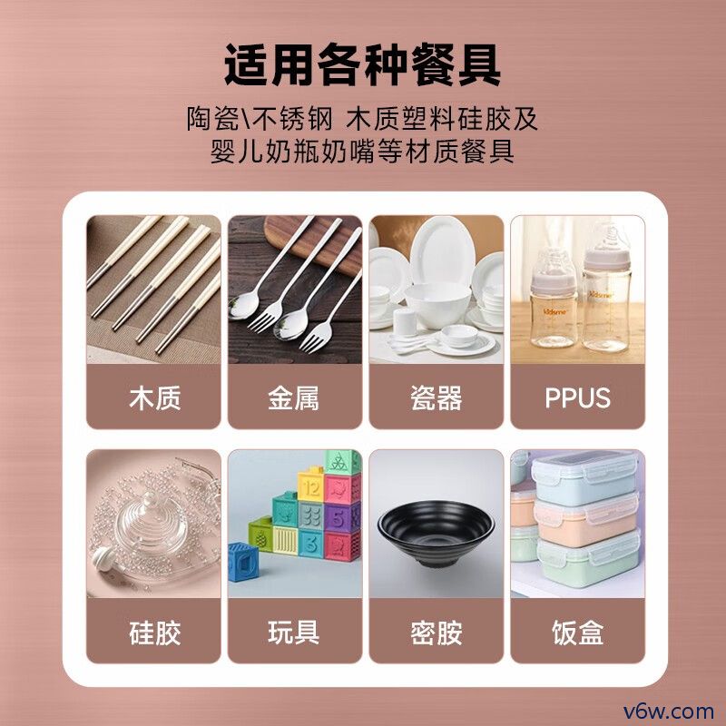 奥克斯A8消毒柜图片