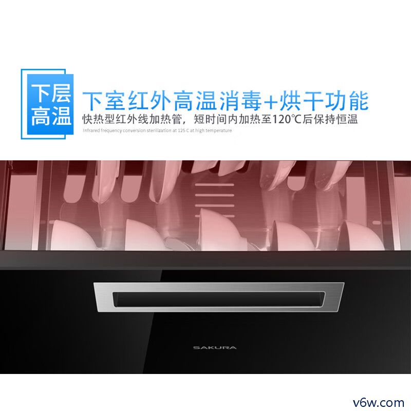 樱花ZTD100-C01消毒柜图片