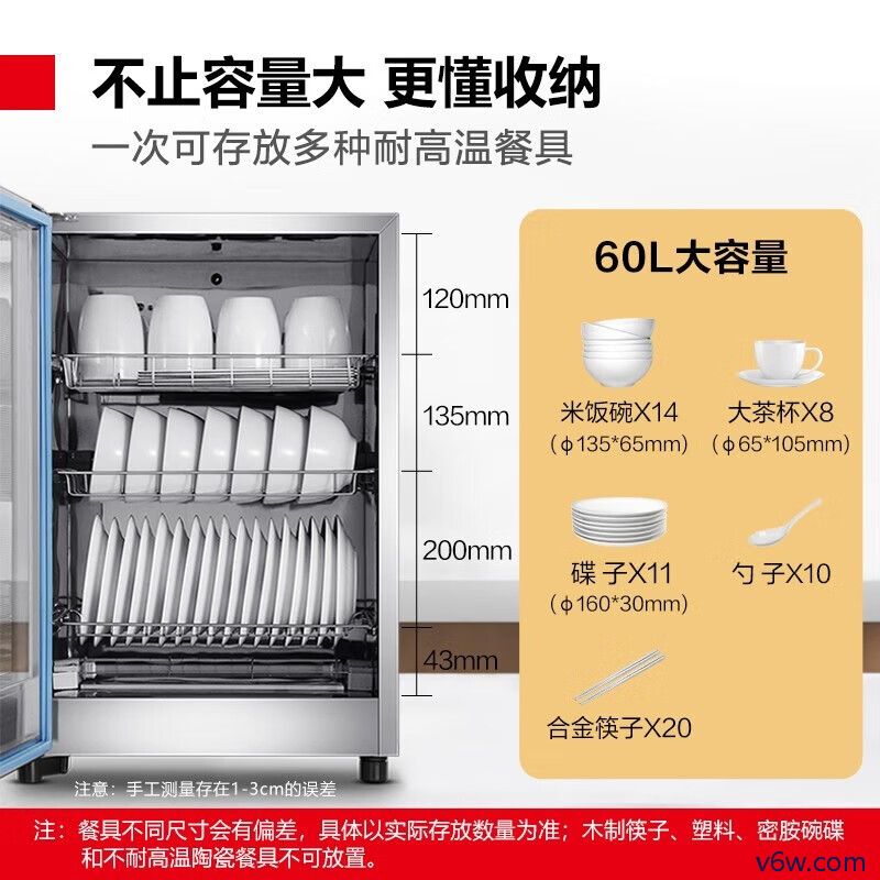 德玛仕RTD60PD-1消毒柜图片