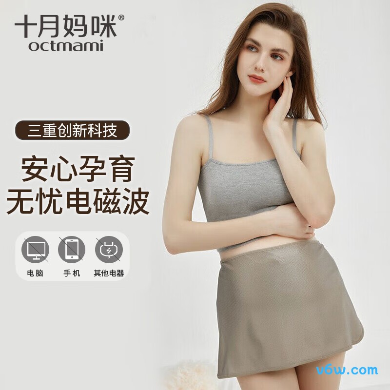 朵雅银纤维护胎宝防辐射肚兜