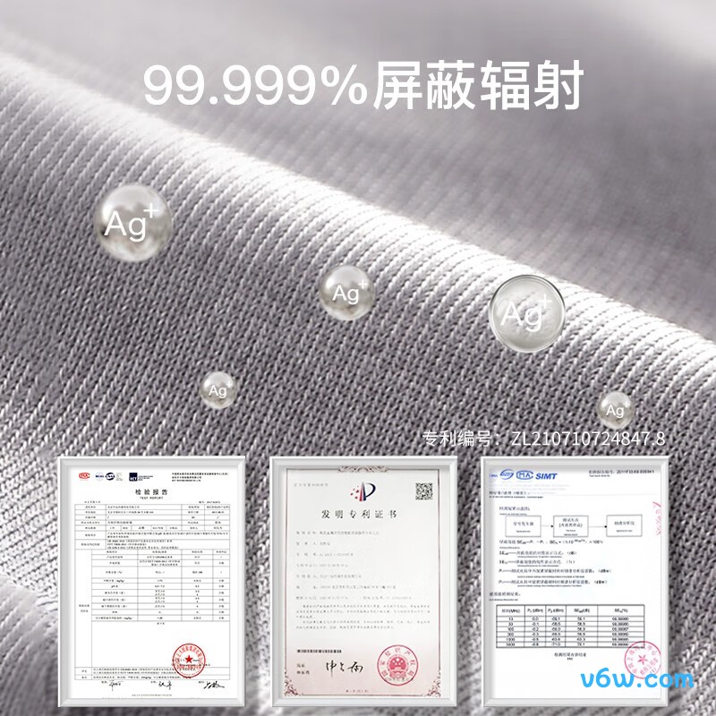 朵雅银纤维N073 银色 L防辐射吊带图片