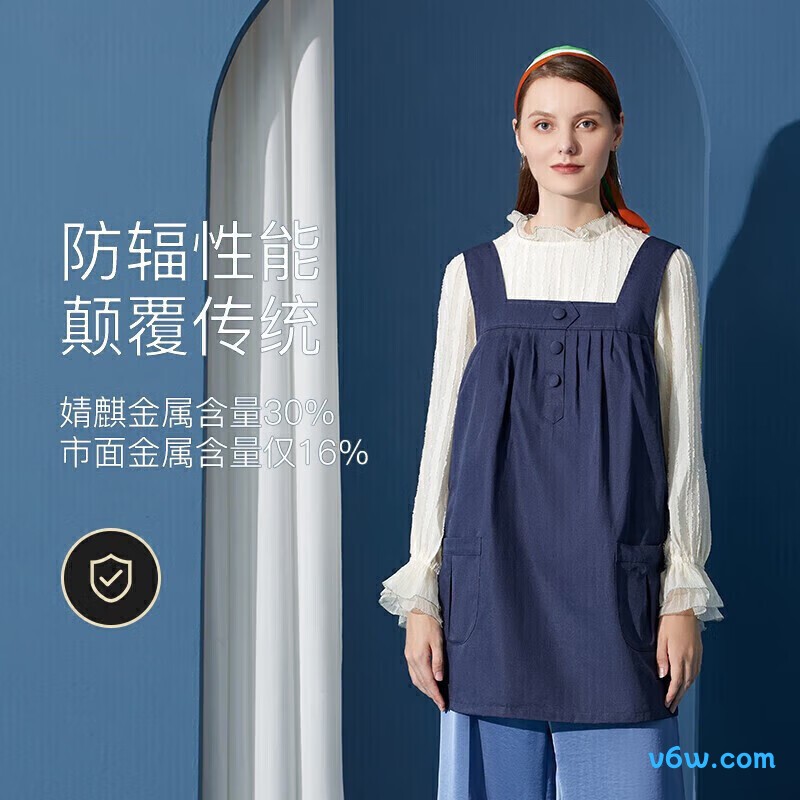 婧麒金属混纺纤维藏青色XXL码 jc8303防辐射马甲图片