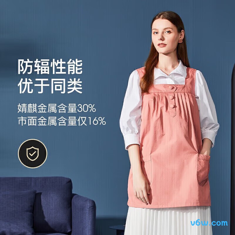 婧麒金属混纺纤维粉色 L JC8303防辐射马甲图片