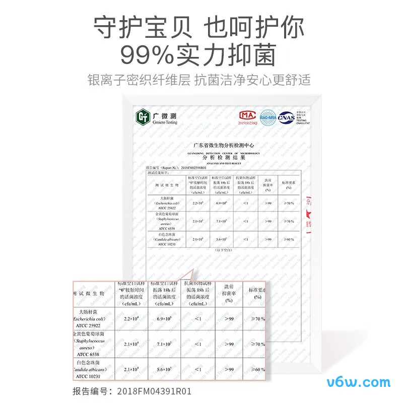 朵雅银纤维N073 银色 XXL防辐射吊带图片