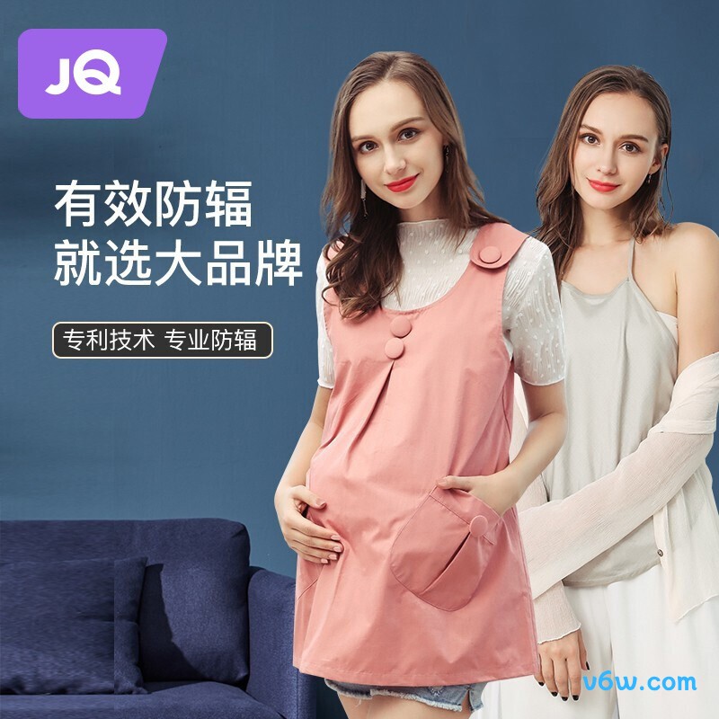 婧麒银纤维防辐射套装粉红色XL防辐射套装图片