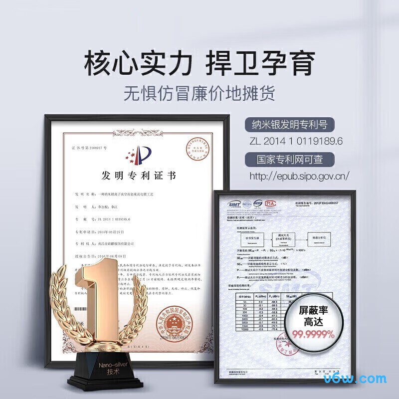 婧麒银纤维XXXL码防辐射吊带图片