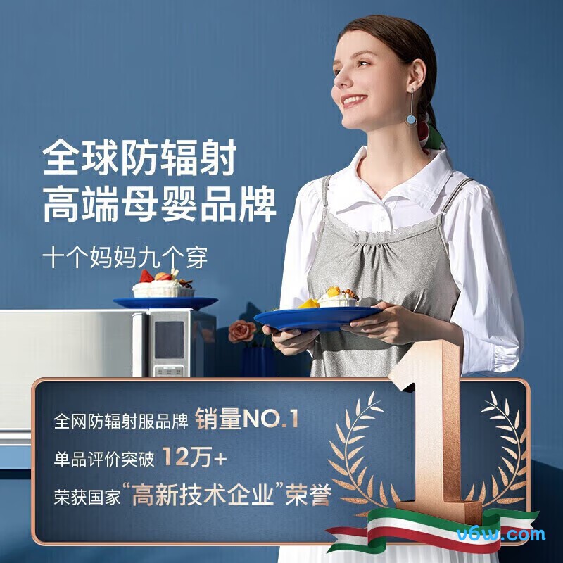 婧麒银纤维银灰色 XL码防辐射吊带图片