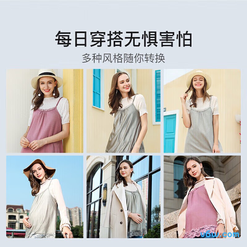 婧麒银纤维粉色 XXL码防辐射吊带图片