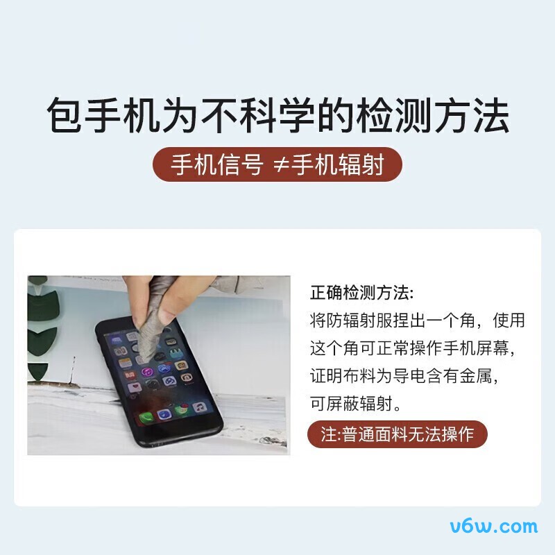 婧麒金属混纺纤维藏青 3XL jc8303防辐射马甲图片