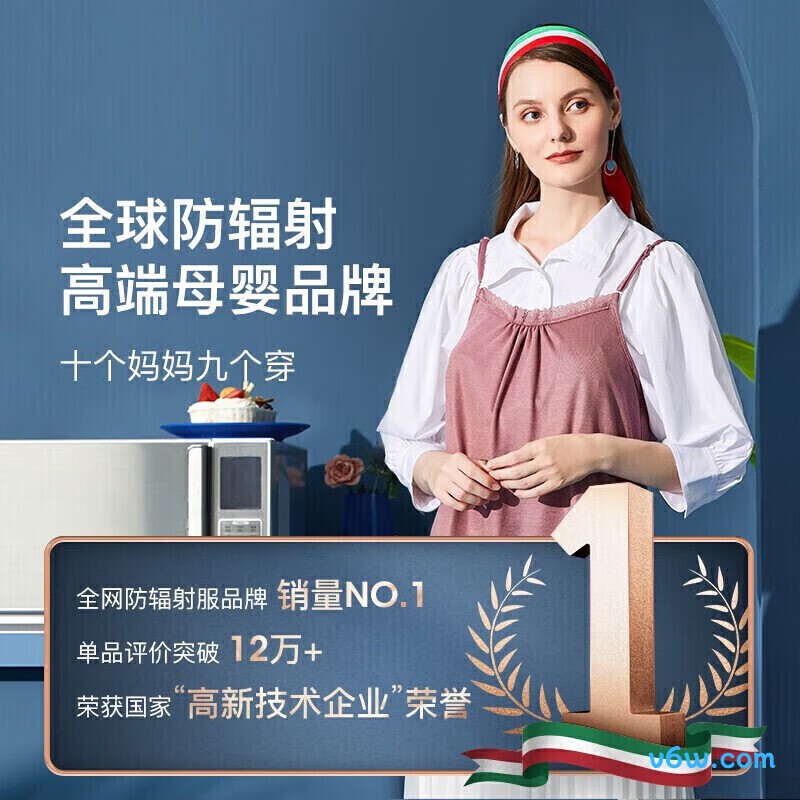 婧麒银纤维粉色 L码防辐射吊带图片