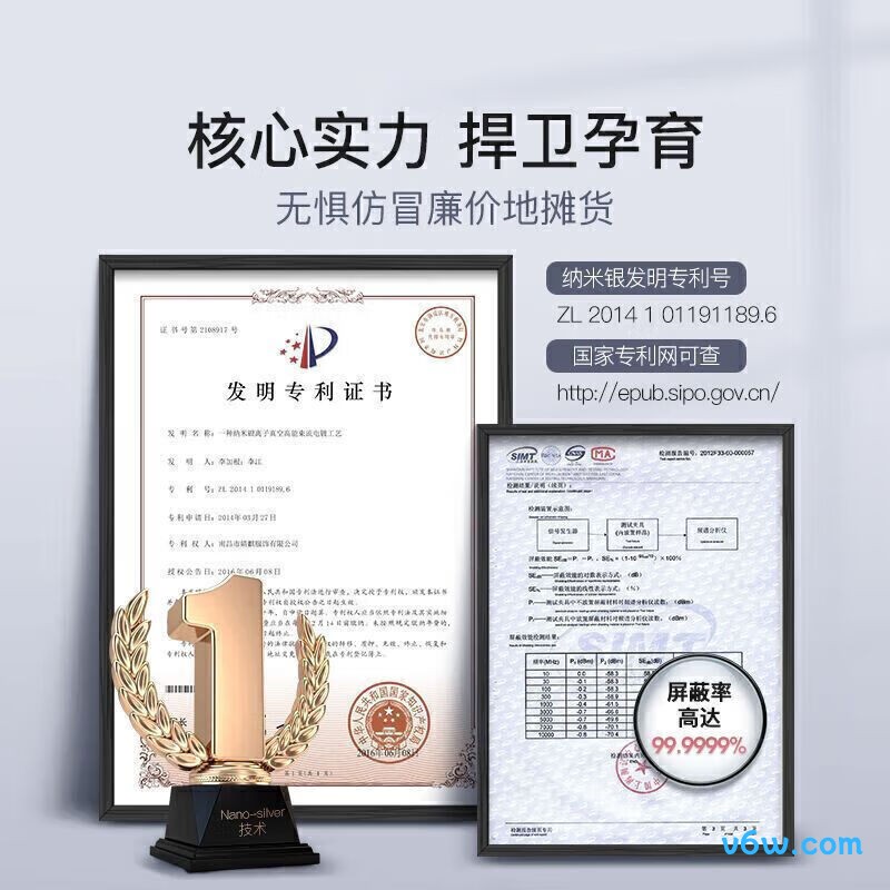 婧麒银纤维银灰 均码 jc0002防辐射肚兜图片