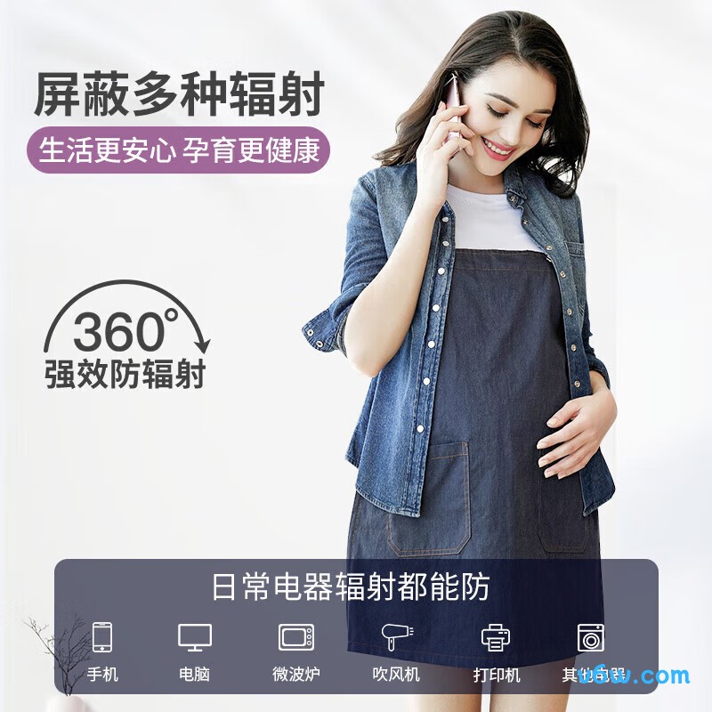 朵雅金属混纺纤维Y08XL防辐射马甲图片