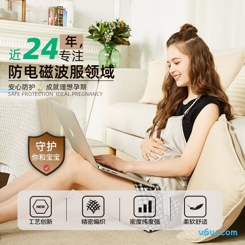 十月妈咪银纤维均码防辐射肚兜图片