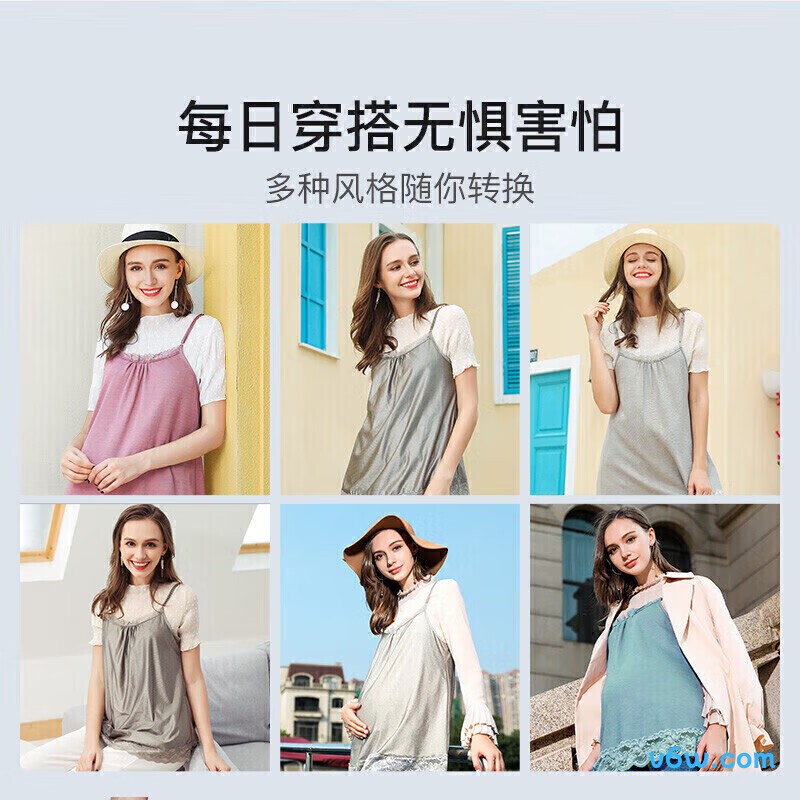 婧麒银纤维粉色 L码防辐射吊带图片