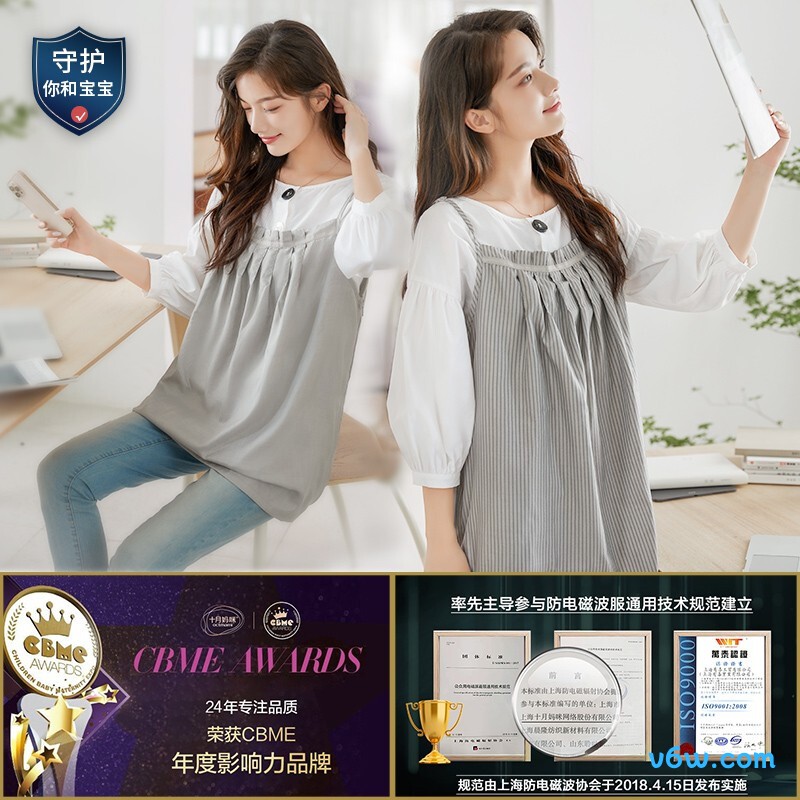 十月妈咪银纤维灰色L防辐射吊带图片