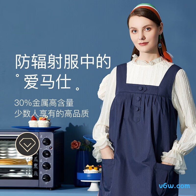 婧麒金属混纺纤维藏青色 L jc8303防辐射马甲图片