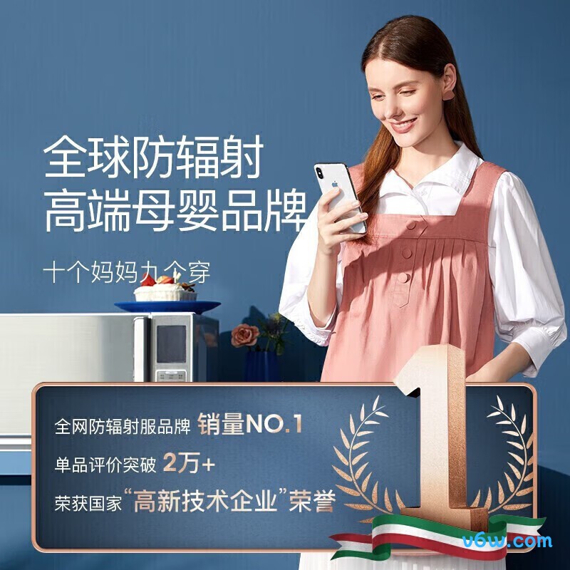 婧麒金属混纺纤维藏青 3XL jc8303防辐射马甲图片