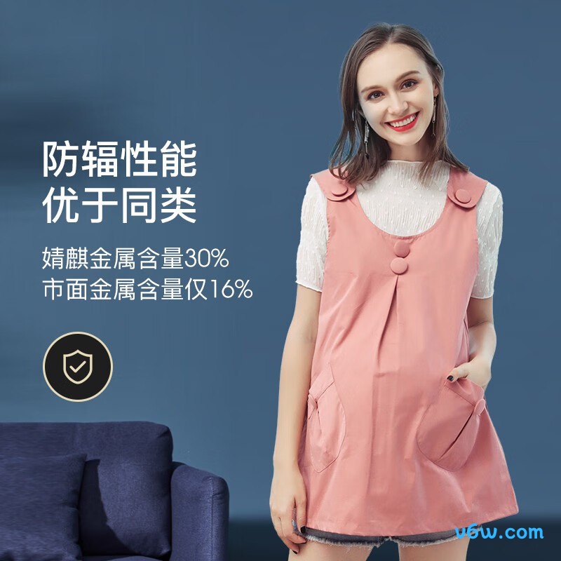 婧麒银纤维防辐射套装粉红色XL防辐射套装图片