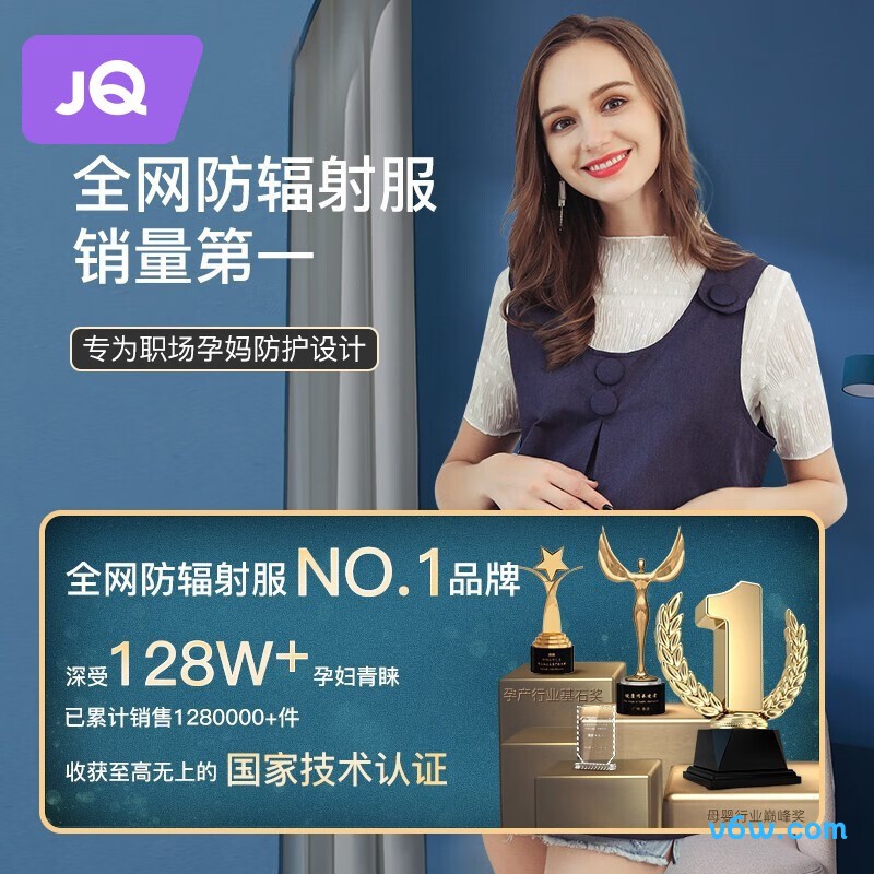 婧麒银纤维防辐射套装粉红色XL防辐射套装图片