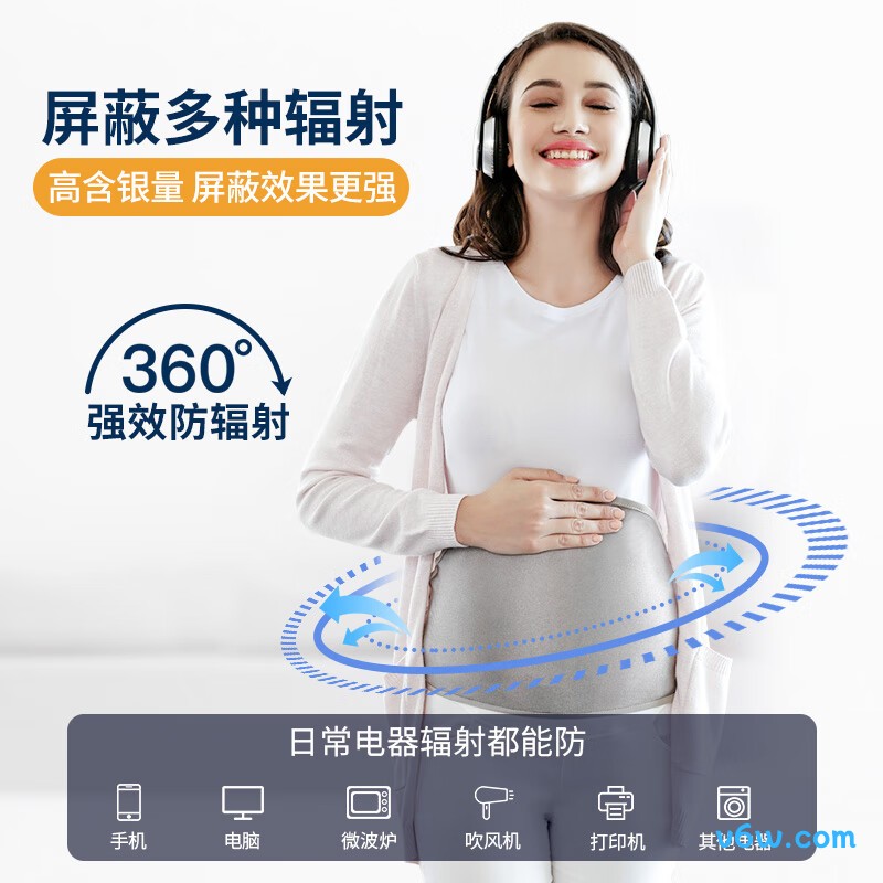 朵雅银纤维N058 银灰XL防辐射肚兜图片