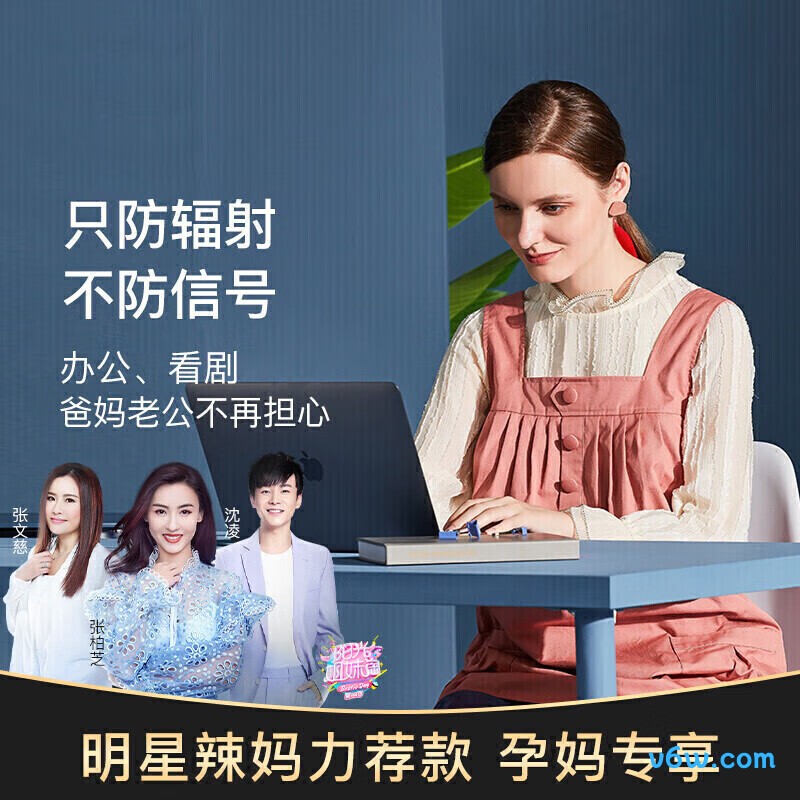 婧麒金属混纺纤维粉色 2XL JC8303防辐射马甲图片