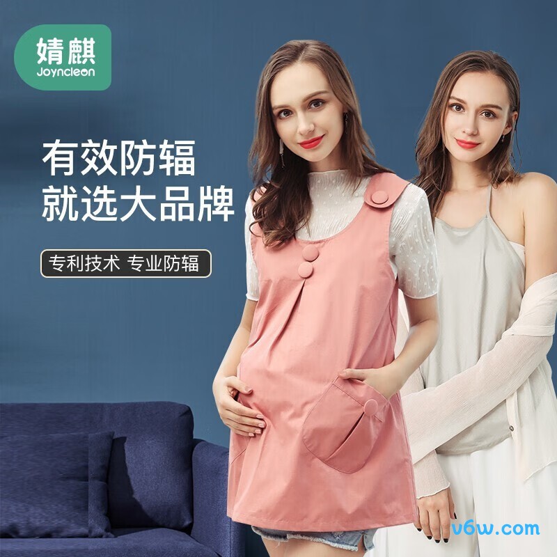 婧麒银纤维防辐射套装粉红色XL防辐射套装图片