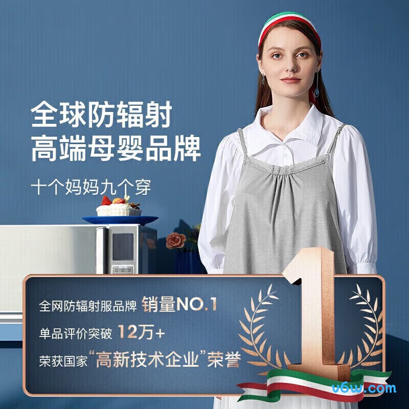 婧麒银纤维灰白色 L码防辐射吊带图片