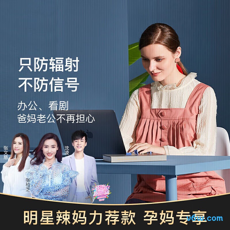 婧麒金属混纺纤维粉色 3XL JC8303防辐射马甲图片