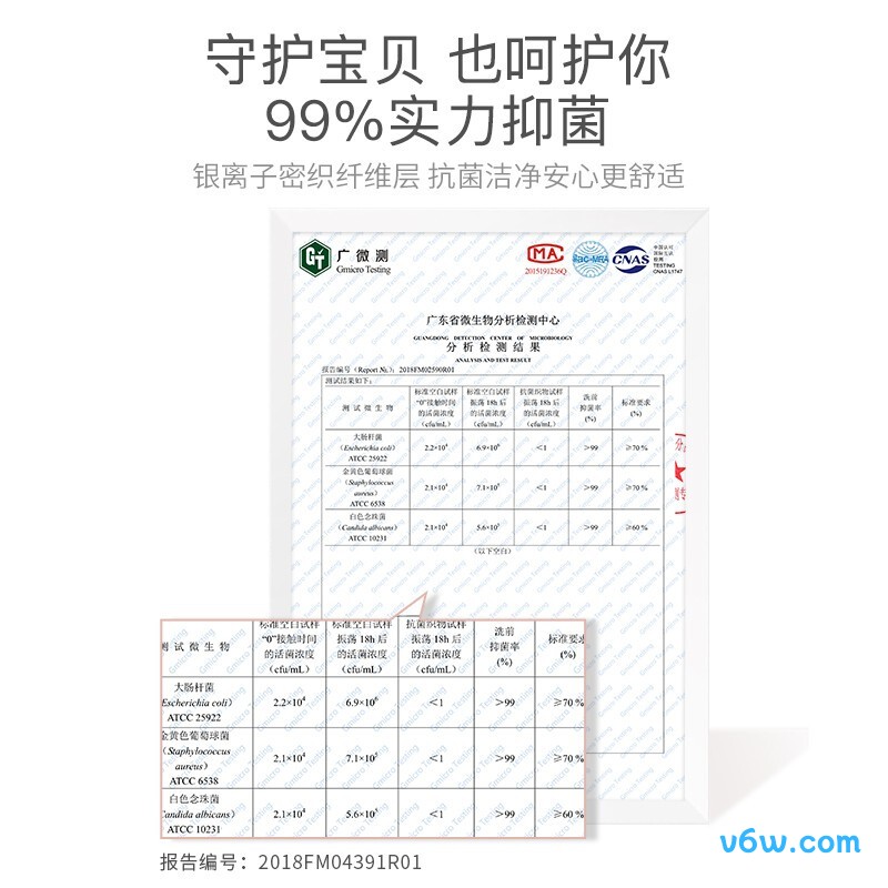朵雅银纤维N073 银色 XL防辐射吊带图片