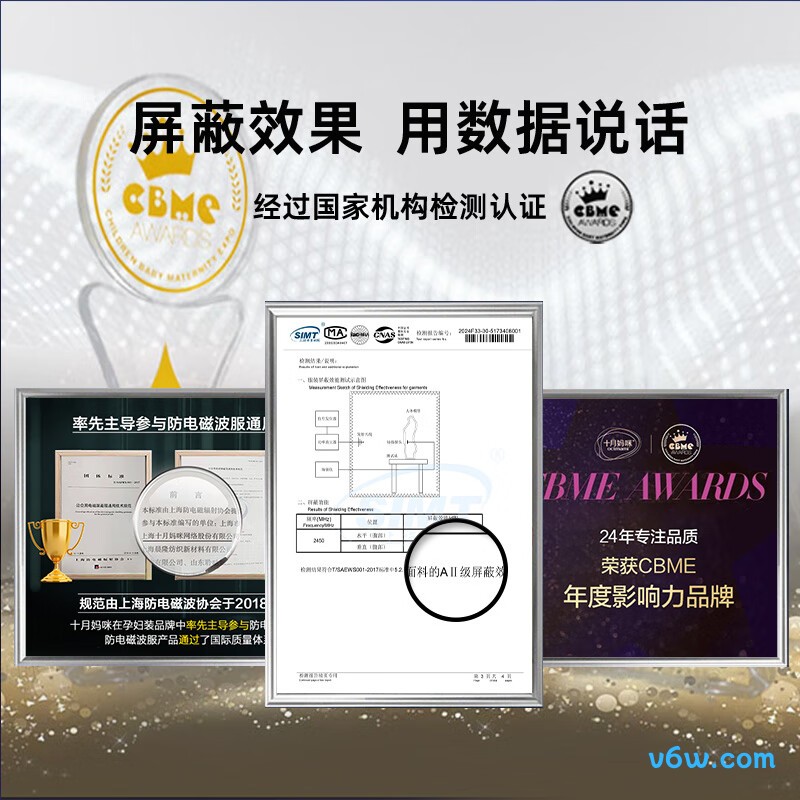 十月妈咪银纤维灰色XL防辐射吊带图片