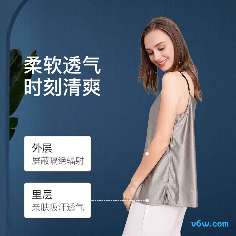 婧麒银纤维银色XXL Jy0961防辐射吊带图片