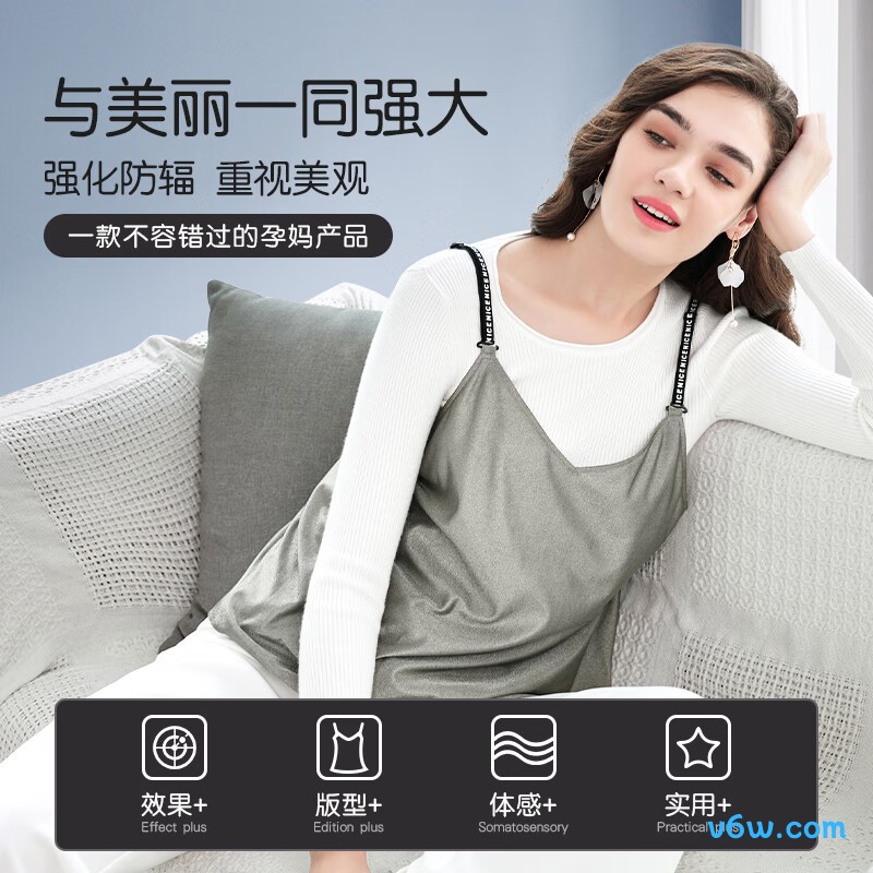 婧麒银纤维银灰色 XXL jy1136防辐射肚兜图片