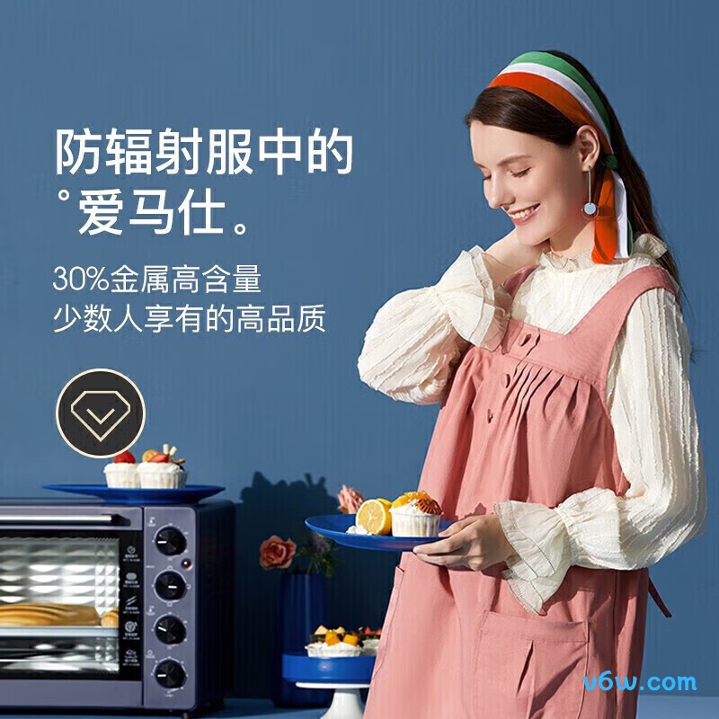 婧麒金属混纺纤维粉色 XL码 JC8303防辐射马甲图片