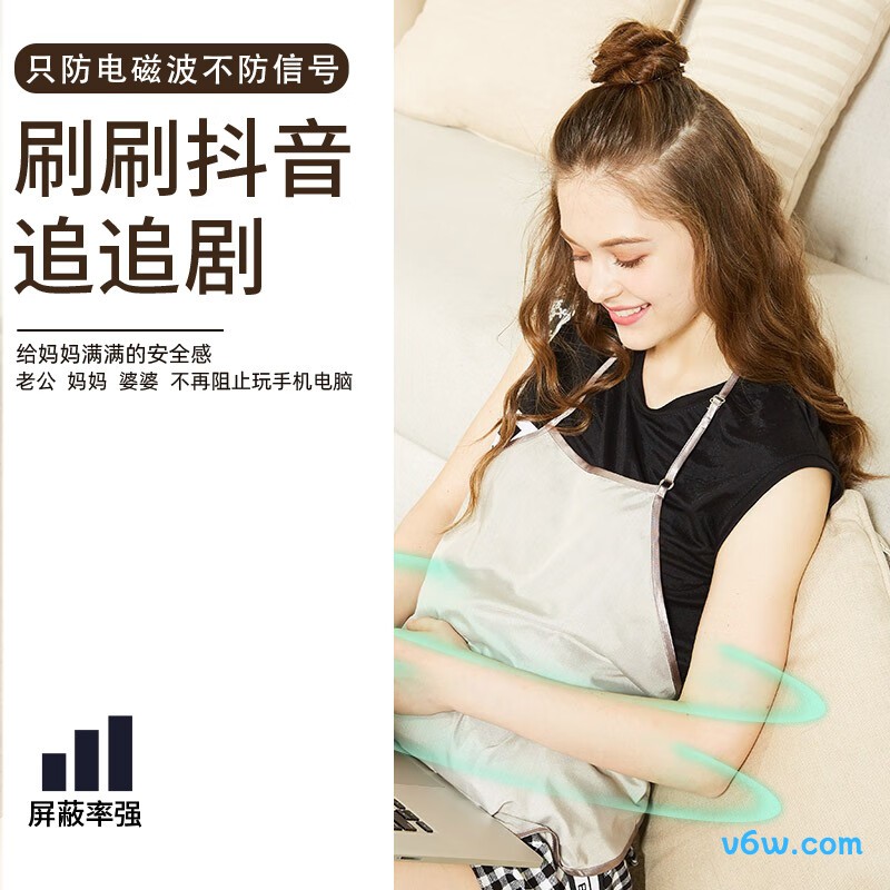 十月妈咪银纤维均码防辐射肚兜图片