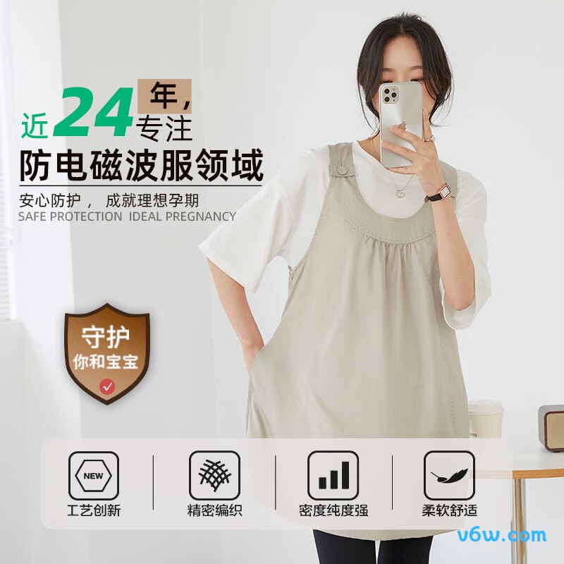 十月妈咪银纤维灰色M防辐射吊带图片