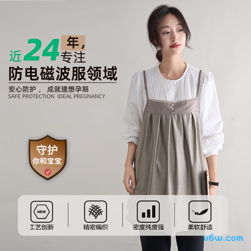 十月妈咪银纤维灰色XL防辐射吊带图片