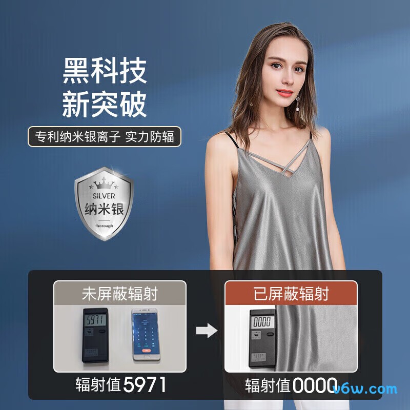 婧麒银纤维银色XXL Jy0961防辐射吊带图片