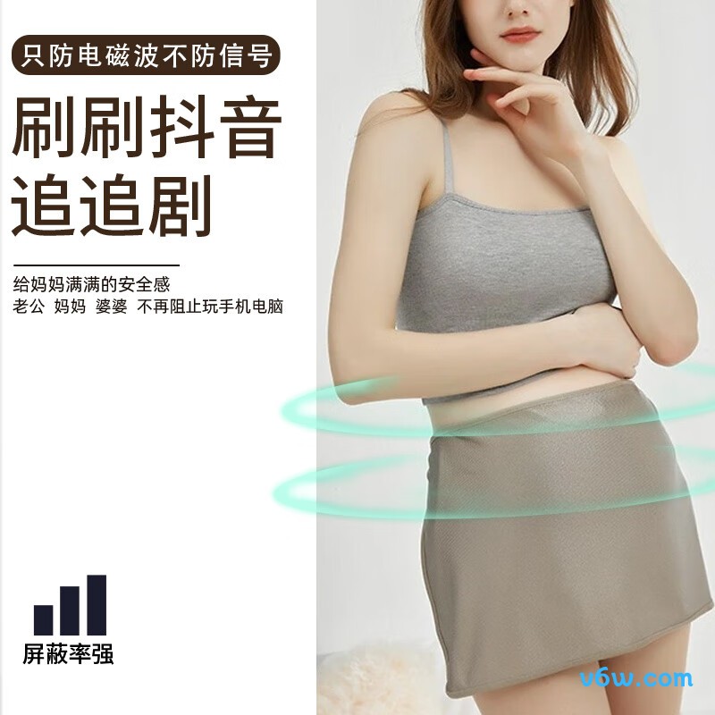 十月妈咪银纤维灰色均码防辐射肚兜图片