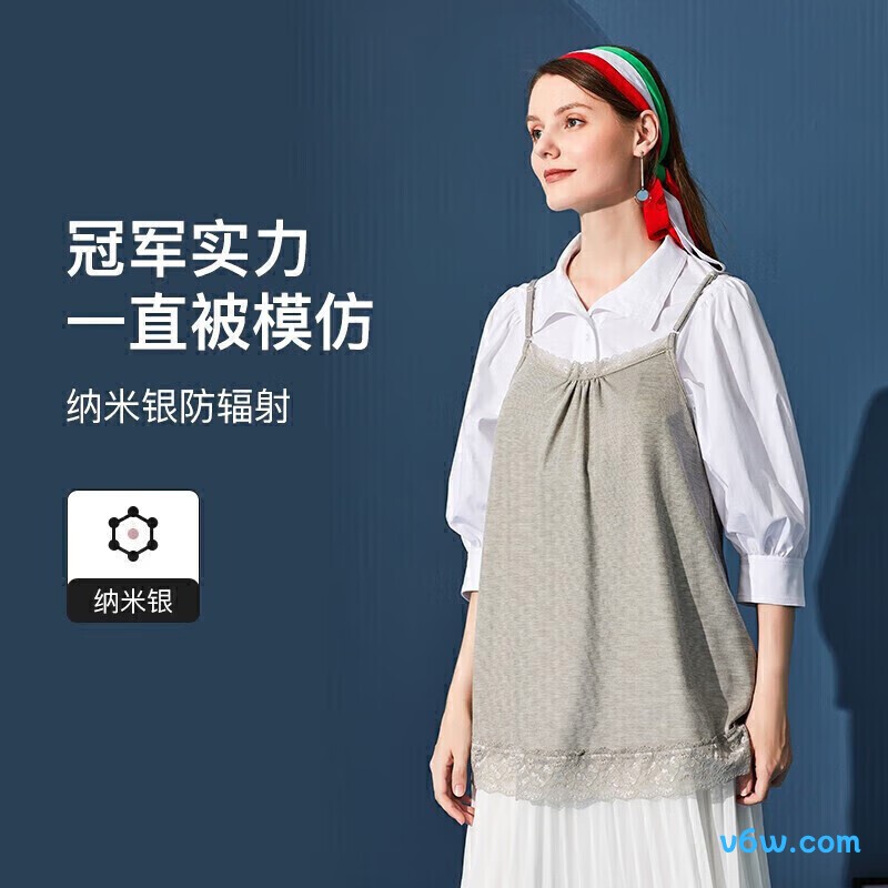 婧麒银纤维灰白色 XL码防辐射吊带图片