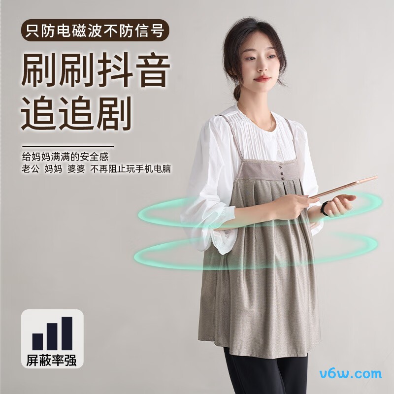 十月妈咪银纤维灰色XL防辐射吊带图片