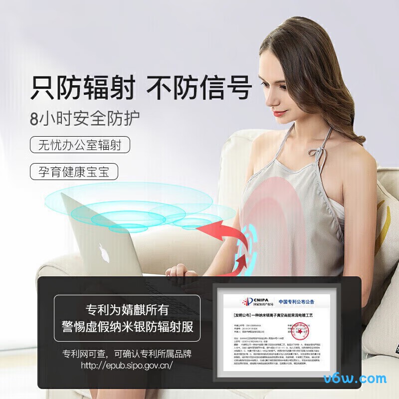 婧麒银纤维银灰 均码 jc0002防辐射肚兜图片