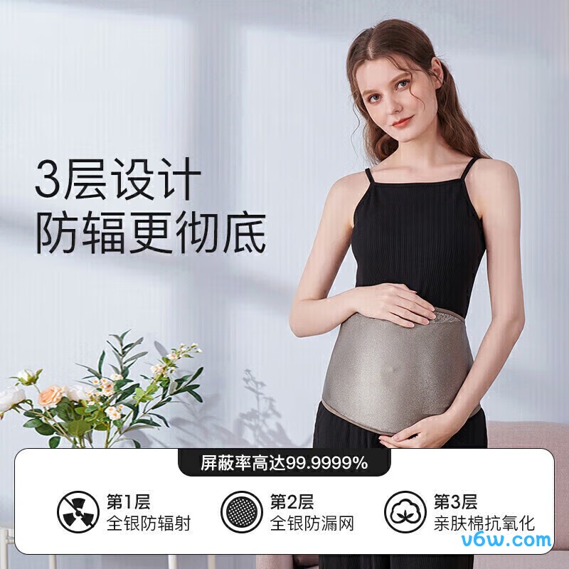 婧麒银纤维银灰色 XL JY1036防辐射肚兜图片