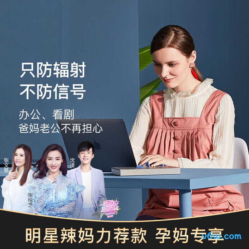 婧麒金属混纺纤维藏青色 L jc8303防辐射马甲图片