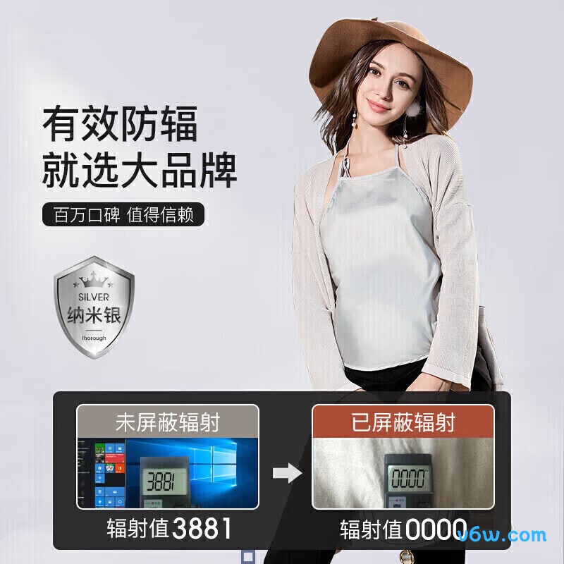 婧麒银纤维银灰 均码 jc0002防辐射肚兜图片
