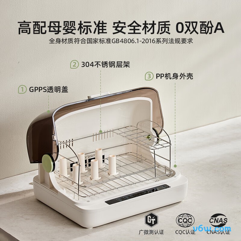 小熊BJG-C02Y5-S03奶瓶消毒柜图片