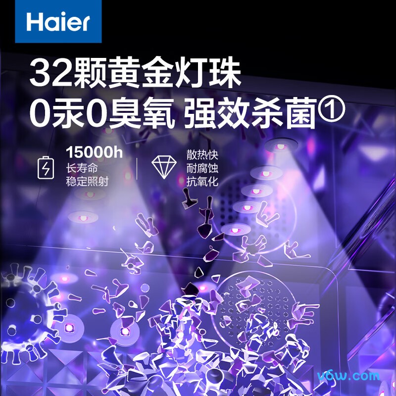 海尔HBS-U351W奶瓶消毒柜图片