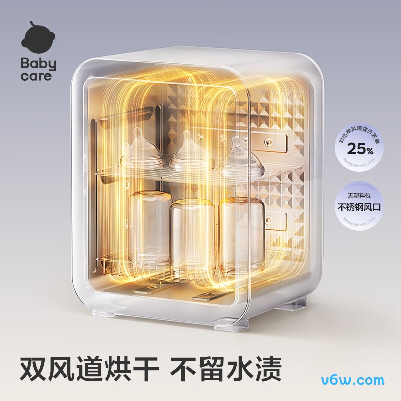 babycare28L奶瓶消毒柜图片