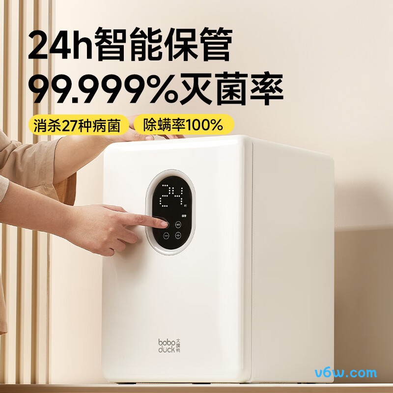 大嘴鸭BD6602奶瓶消毒柜图片